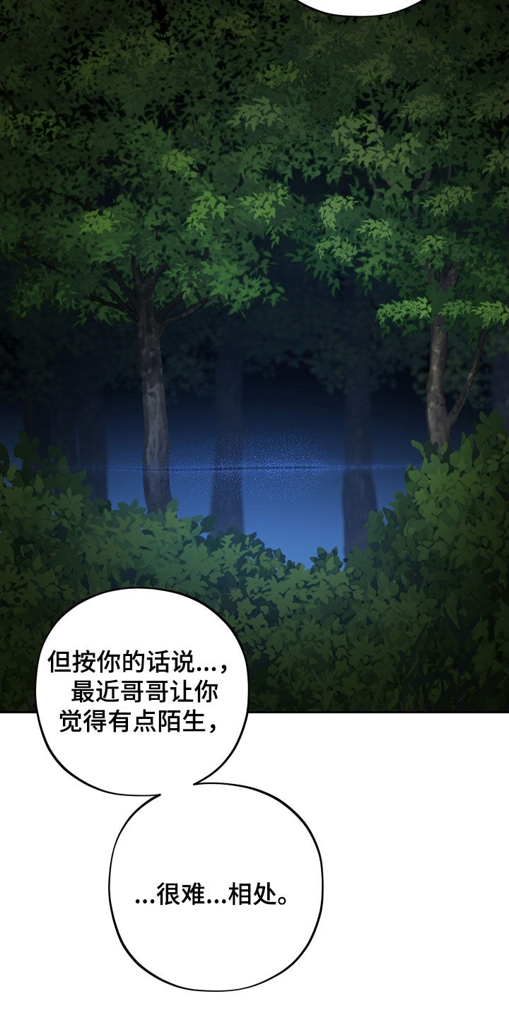 第60话8
