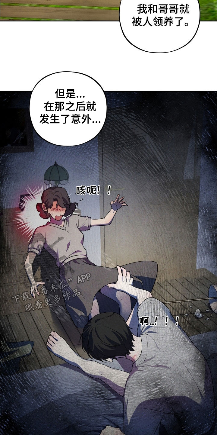 第60话12