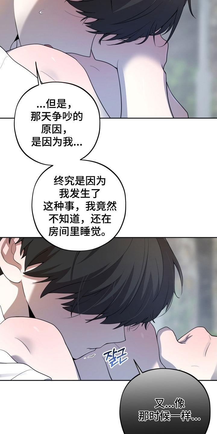 第60话14