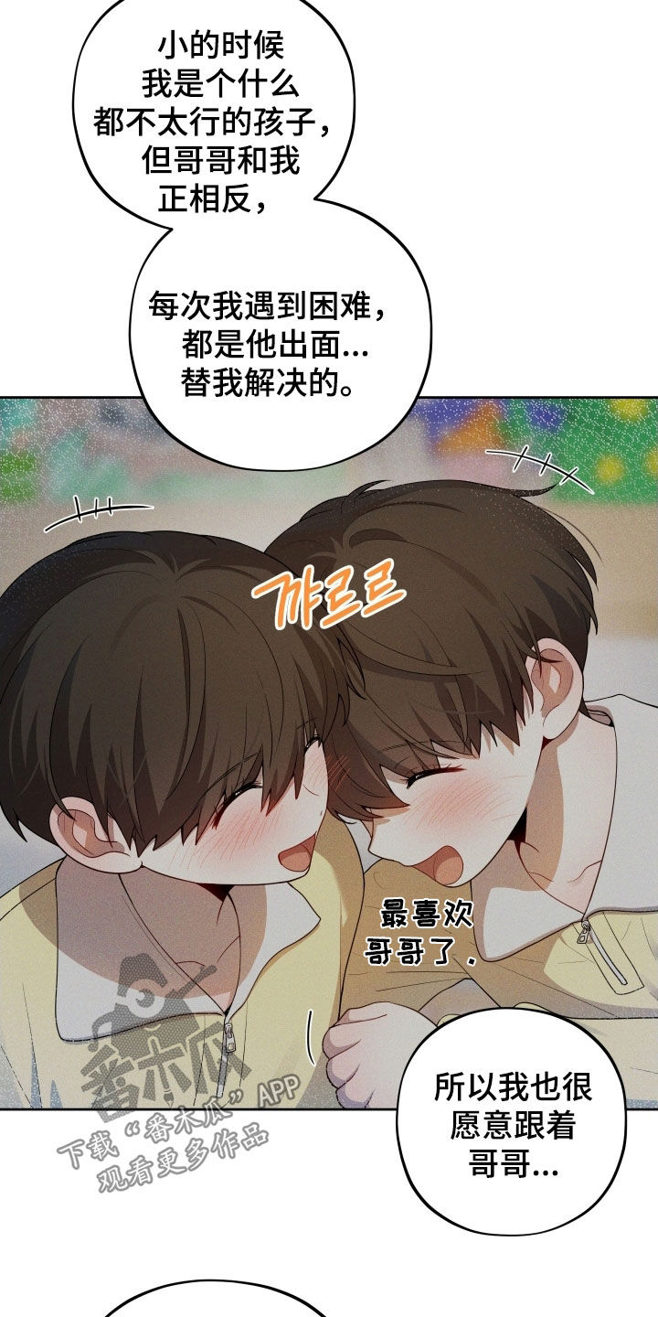 第60话2