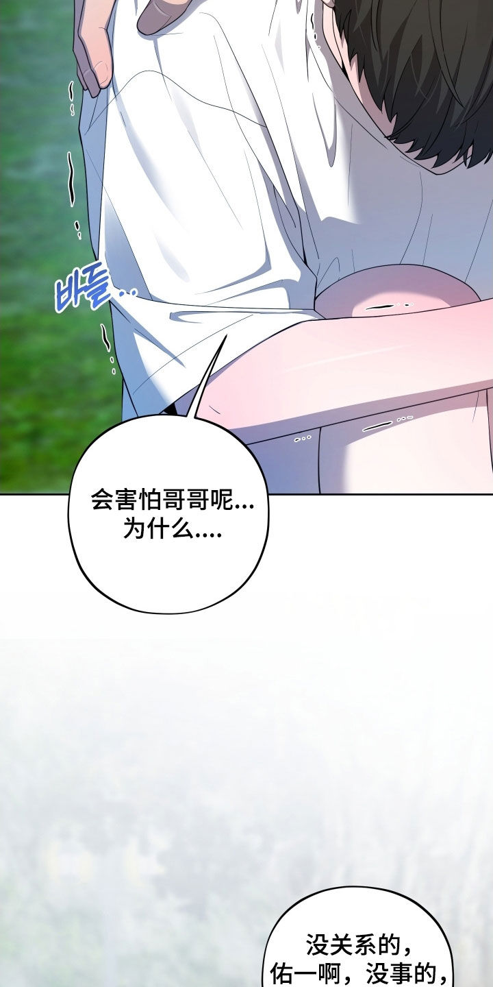 第60话21