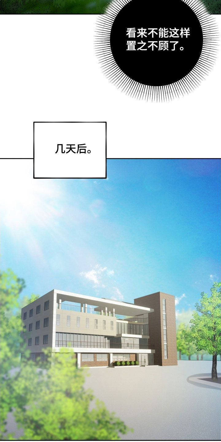 第60话25