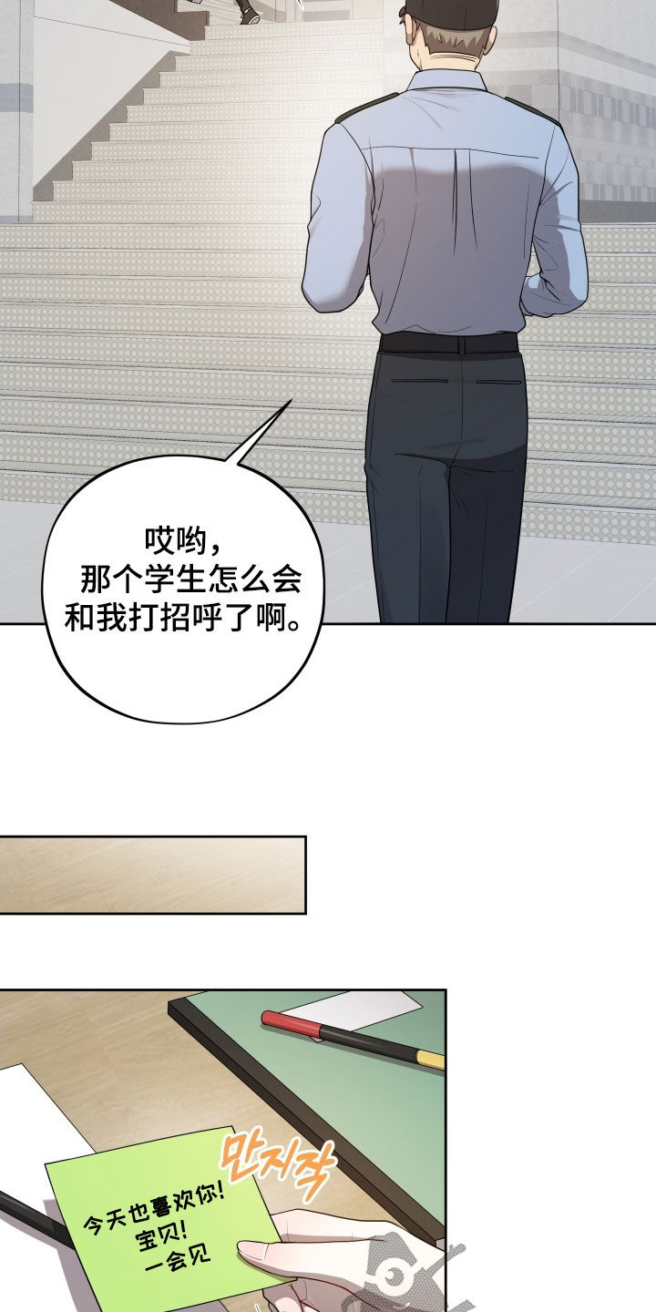 第60话28