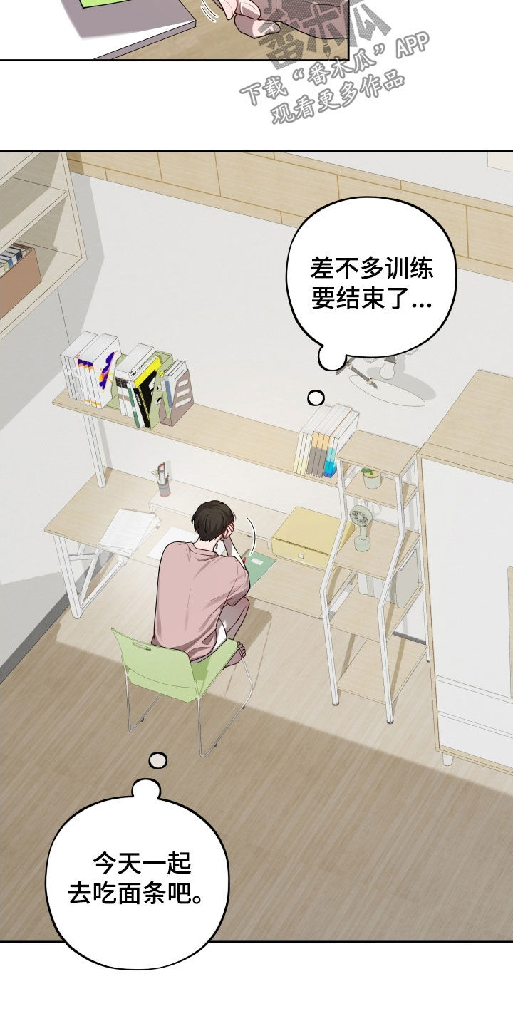 第60话29