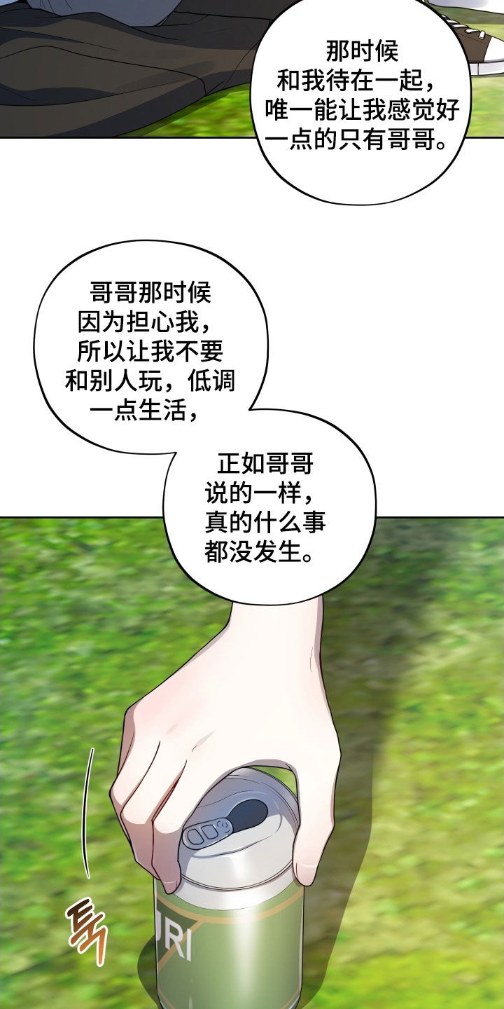 第60话4