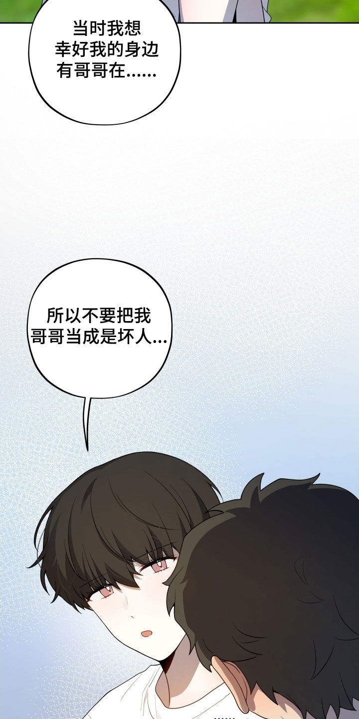 第60话6