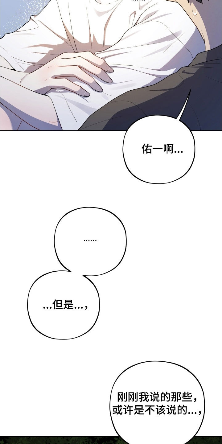 第60话7