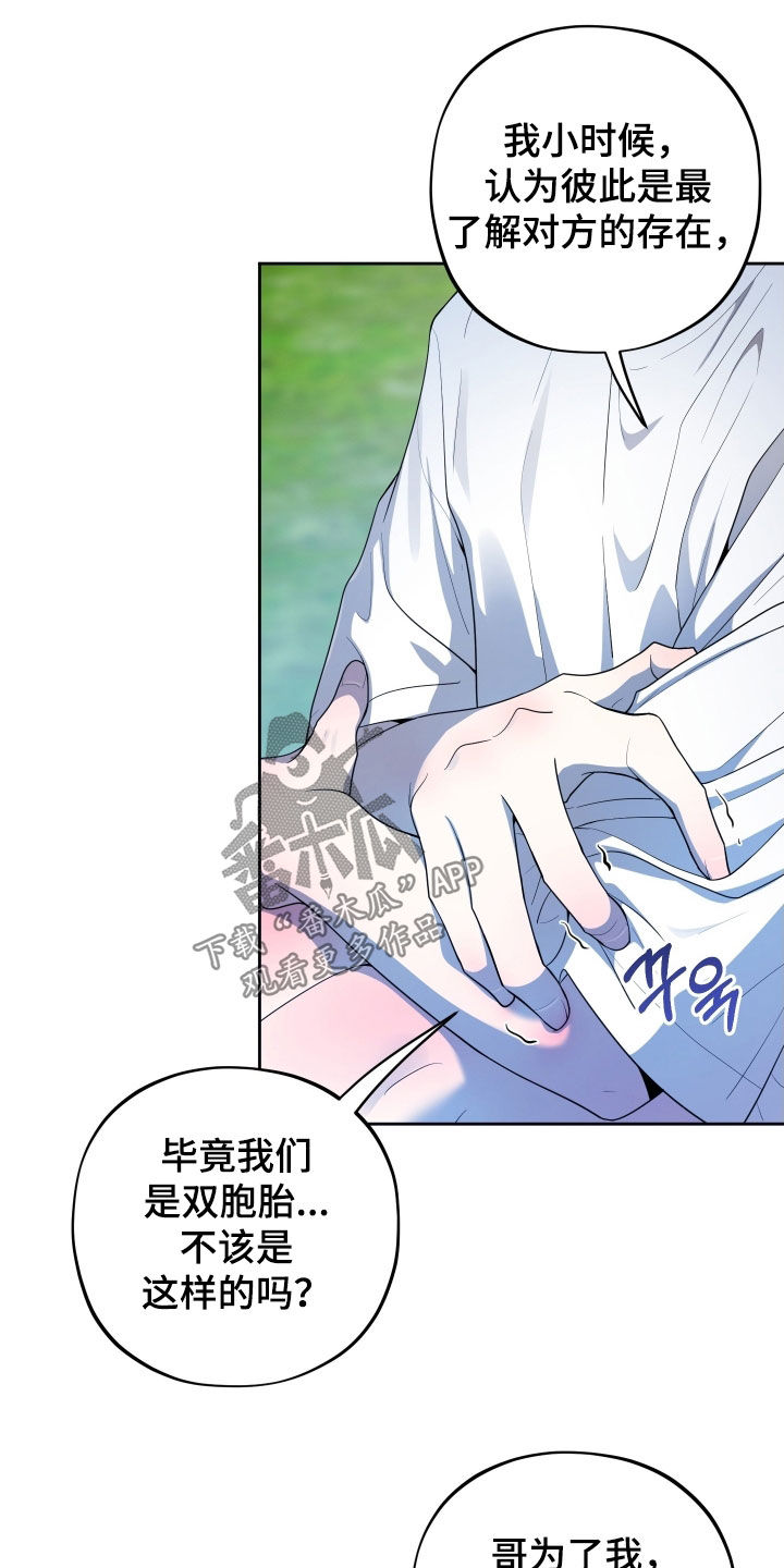 第60话9