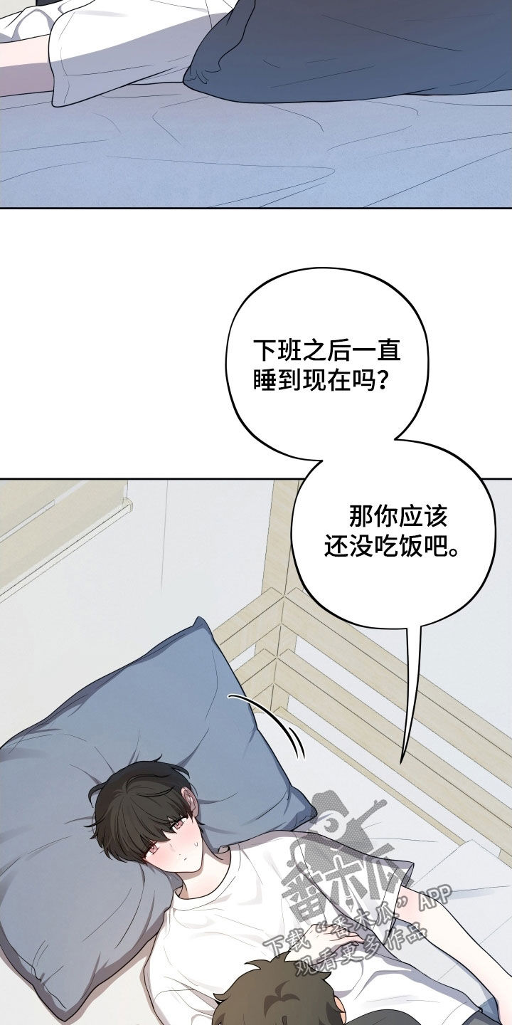 第59话12