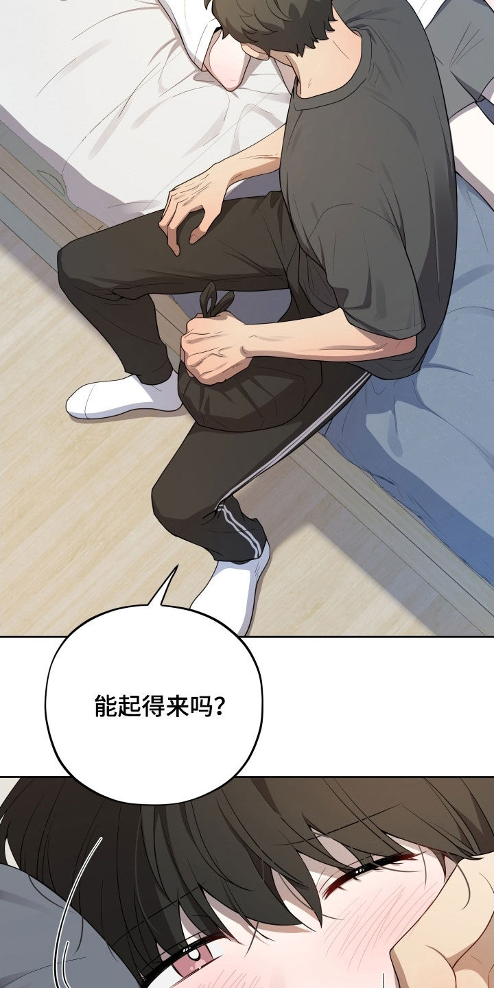 第59话13