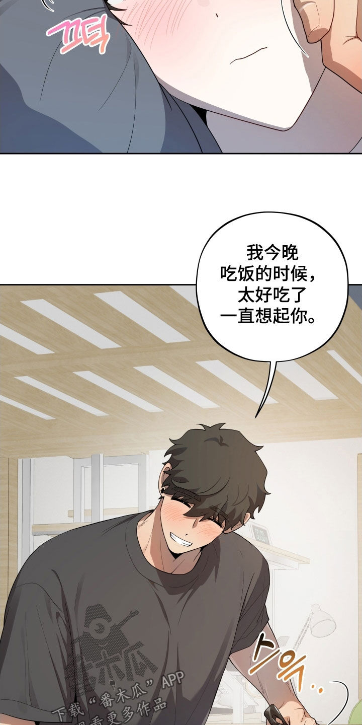 第59话14