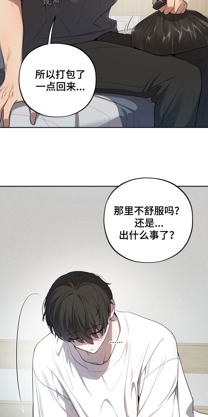 第59话15