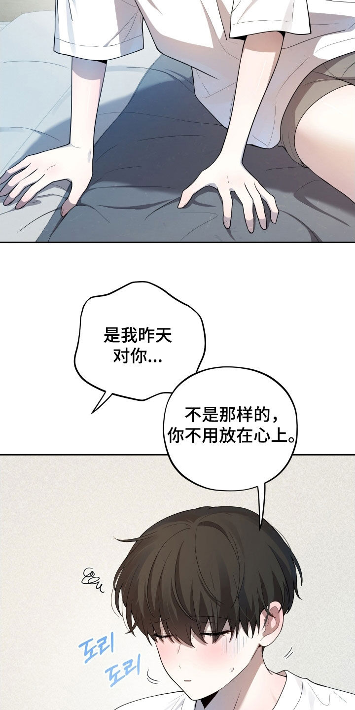 第59话16