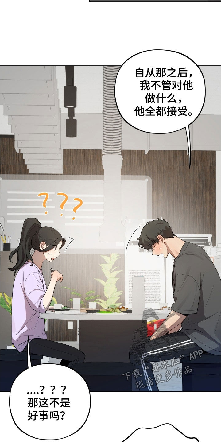 第59话2