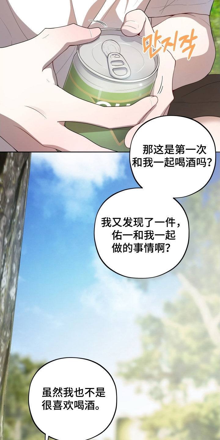 第59话21
