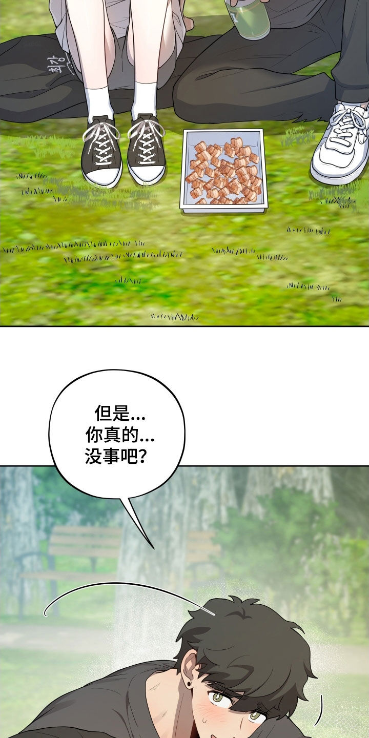 第59话26