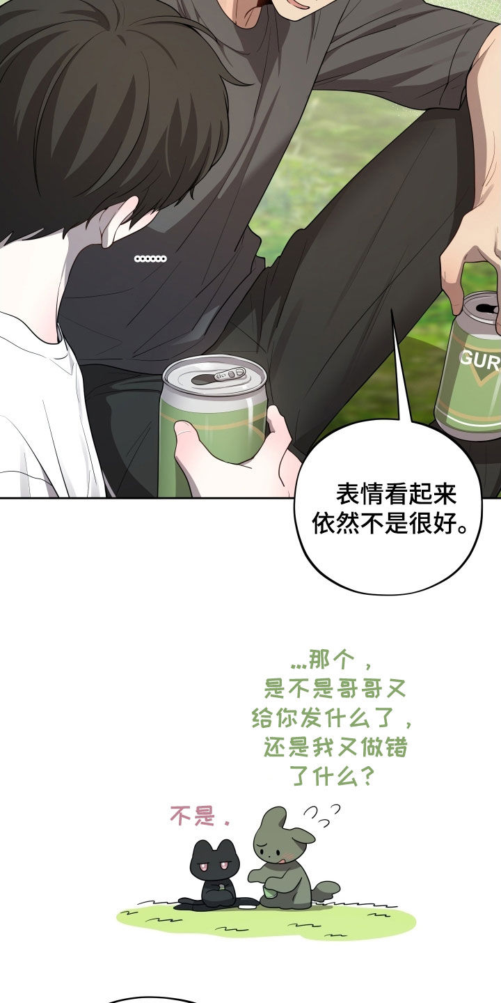 第59话27