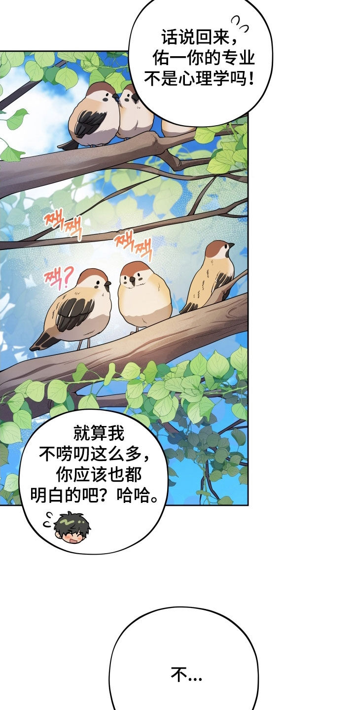 第59话29