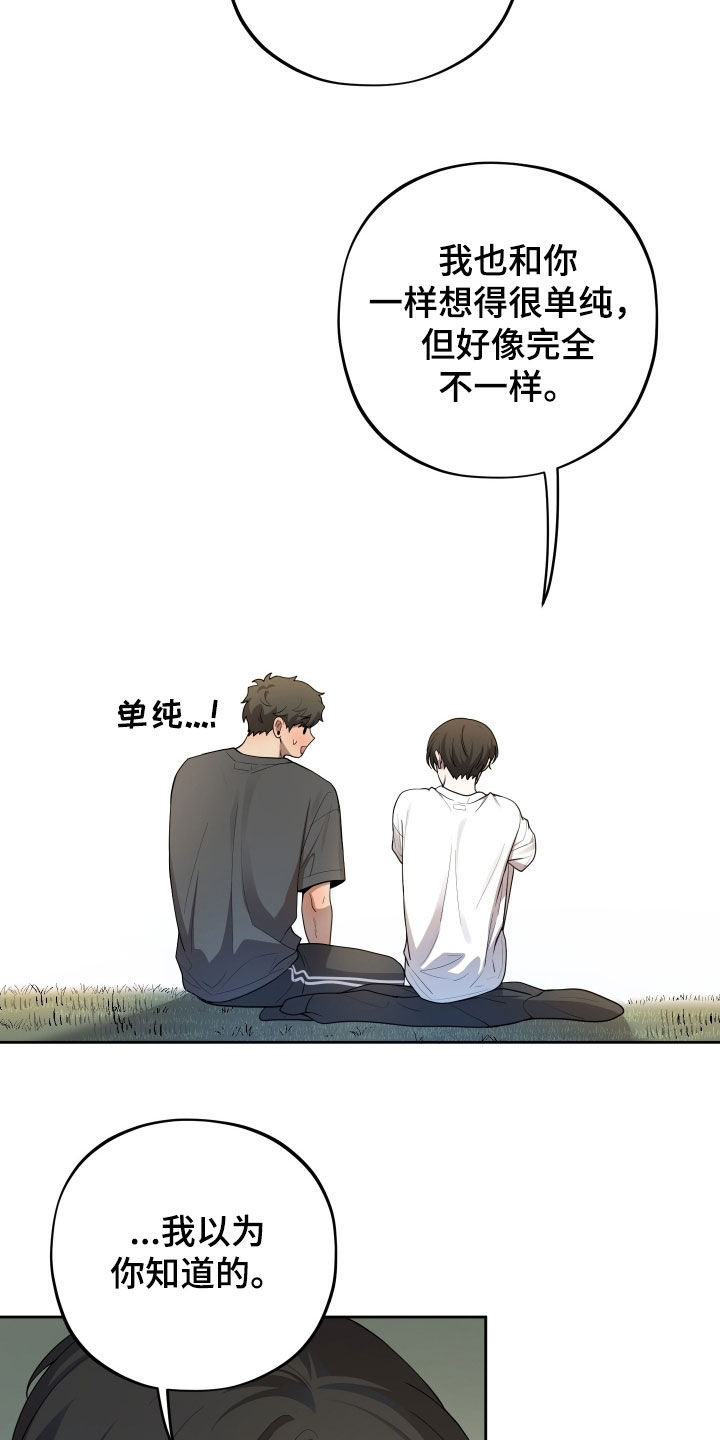 第59话30