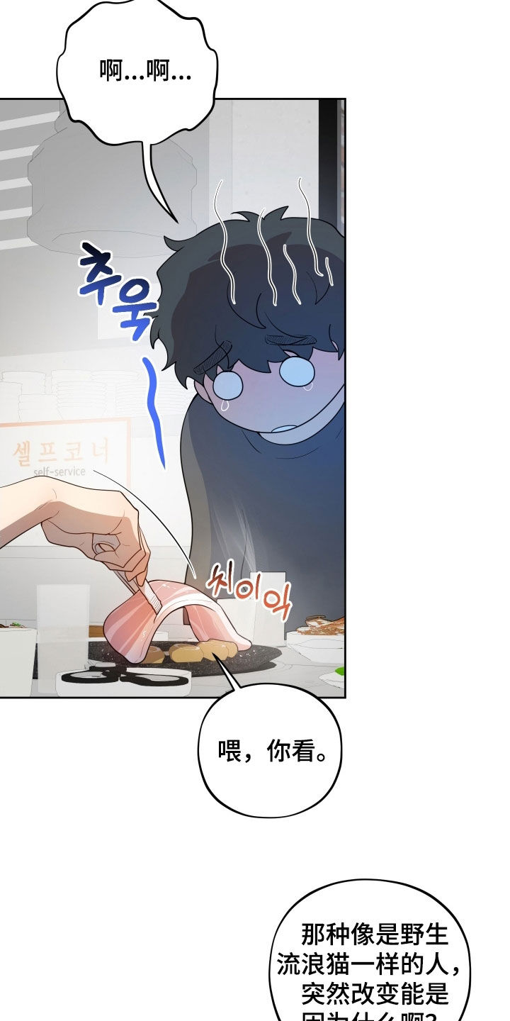 第59话4