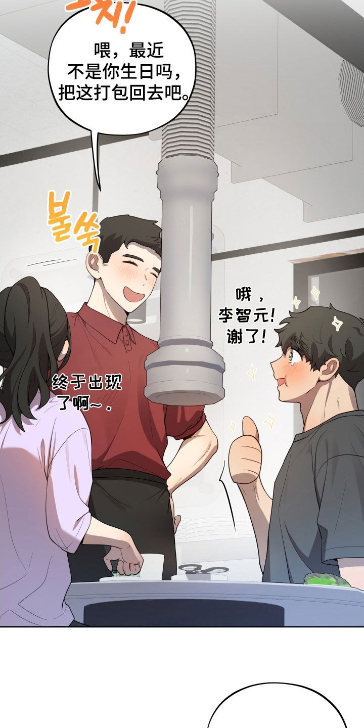 第59话8
