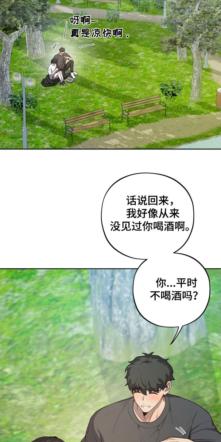 第59话19