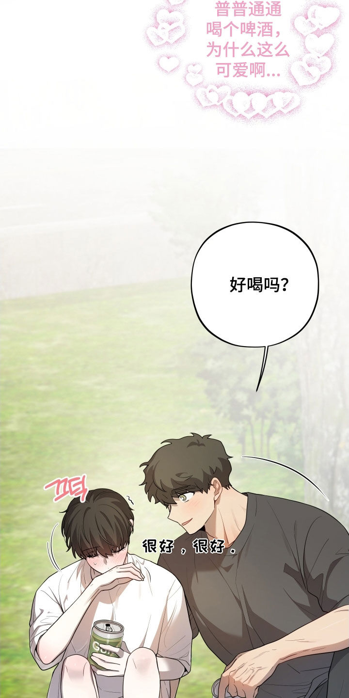 第59话25