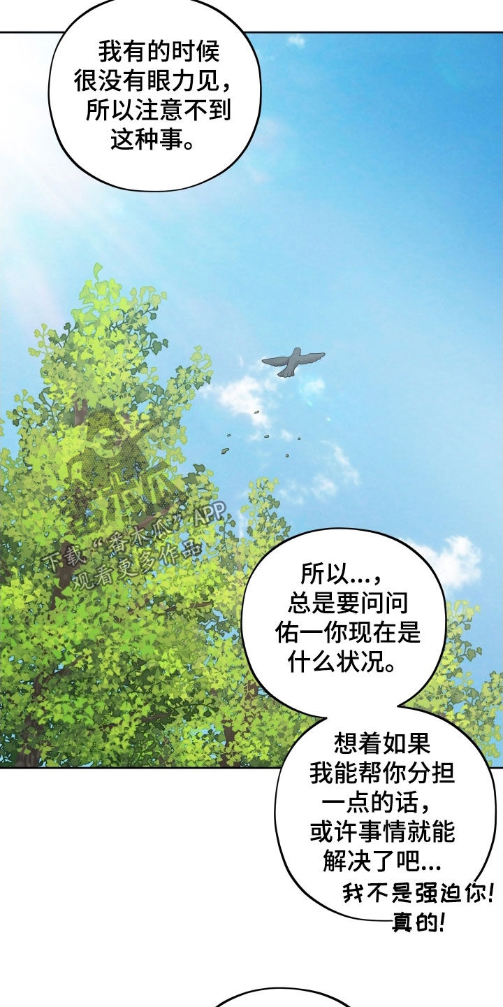 第59话28