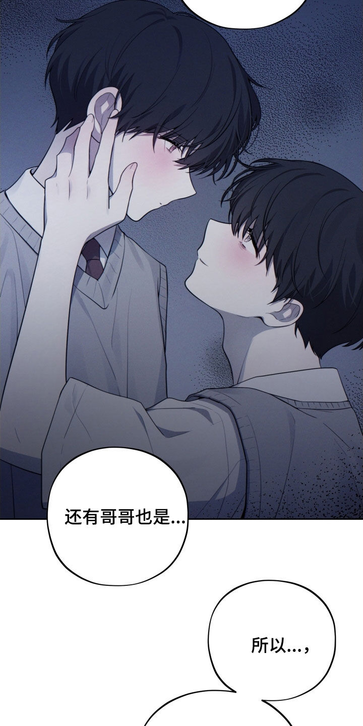 第59话32