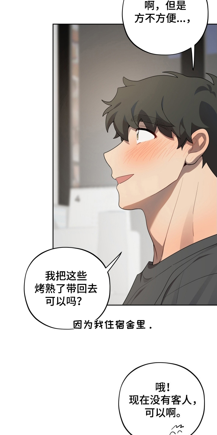 第59话9