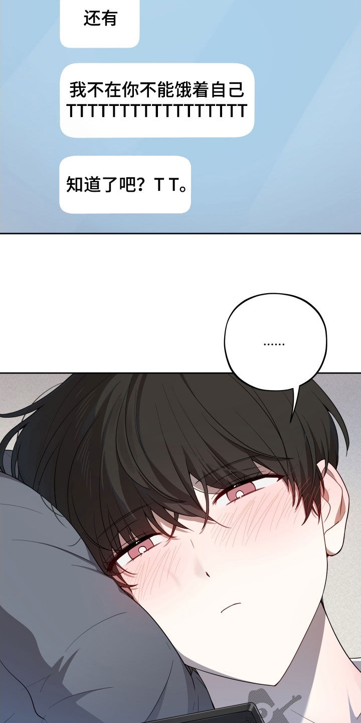 第58话1