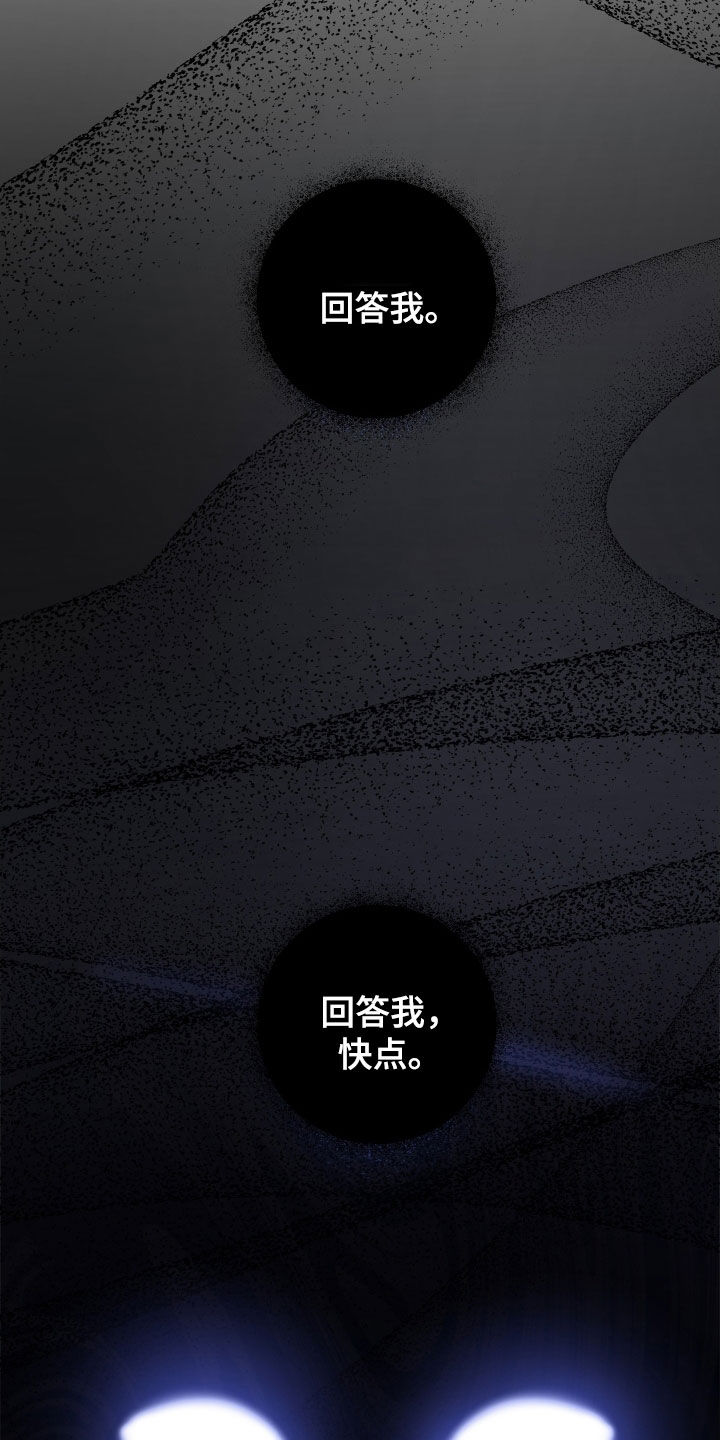 第58话11