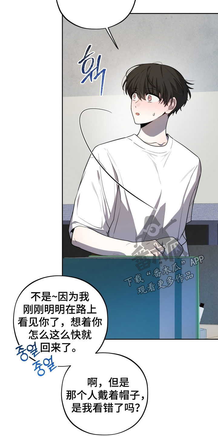 第58话23