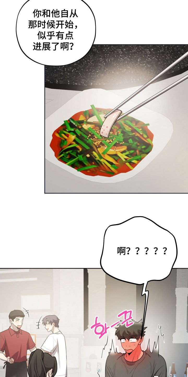 第58话27