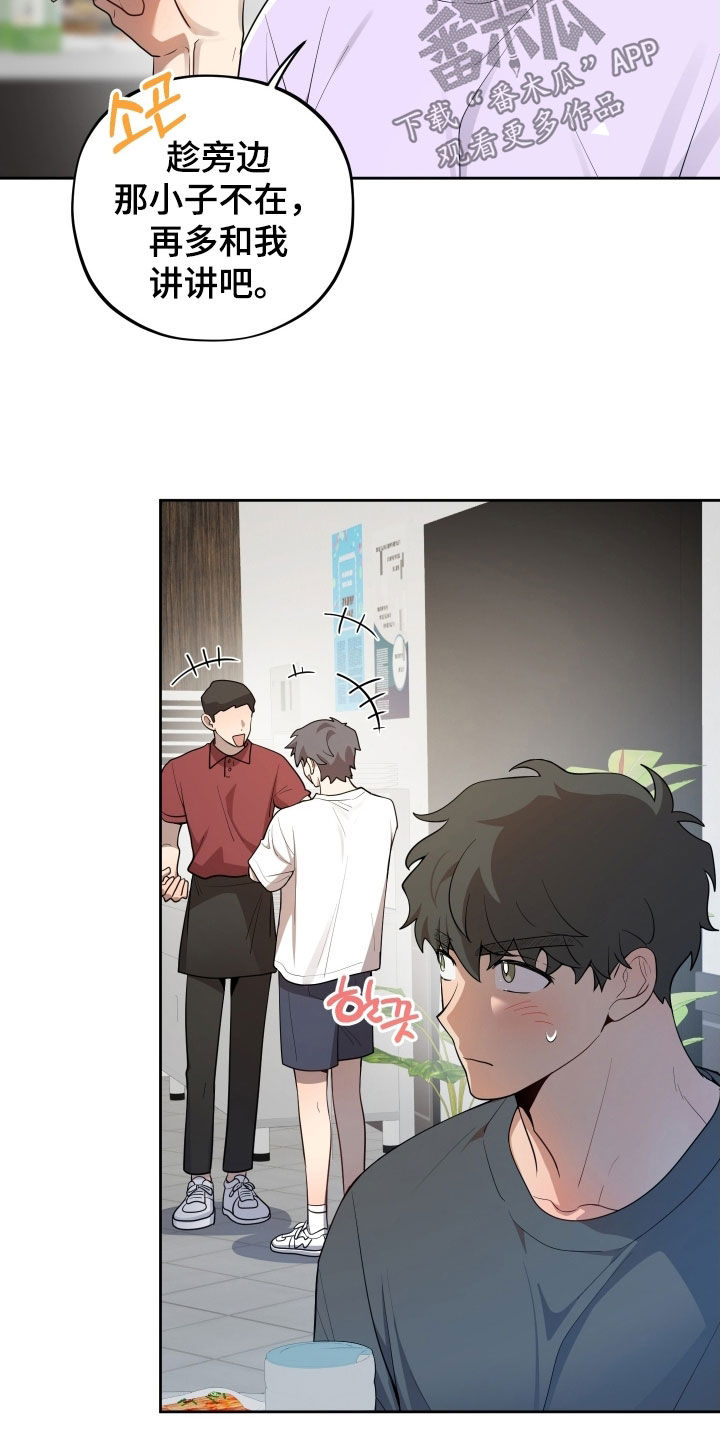 第58话29