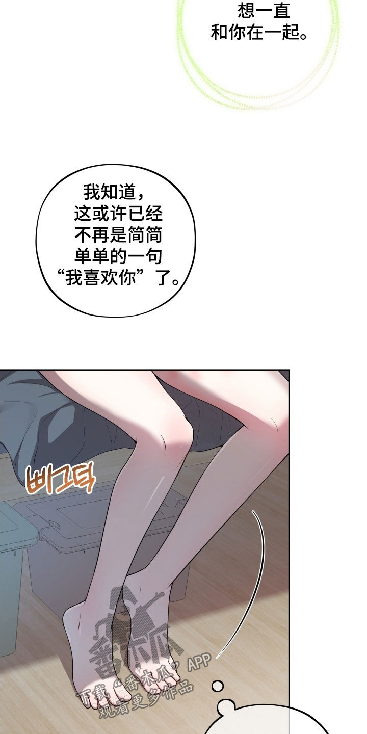 第58话6