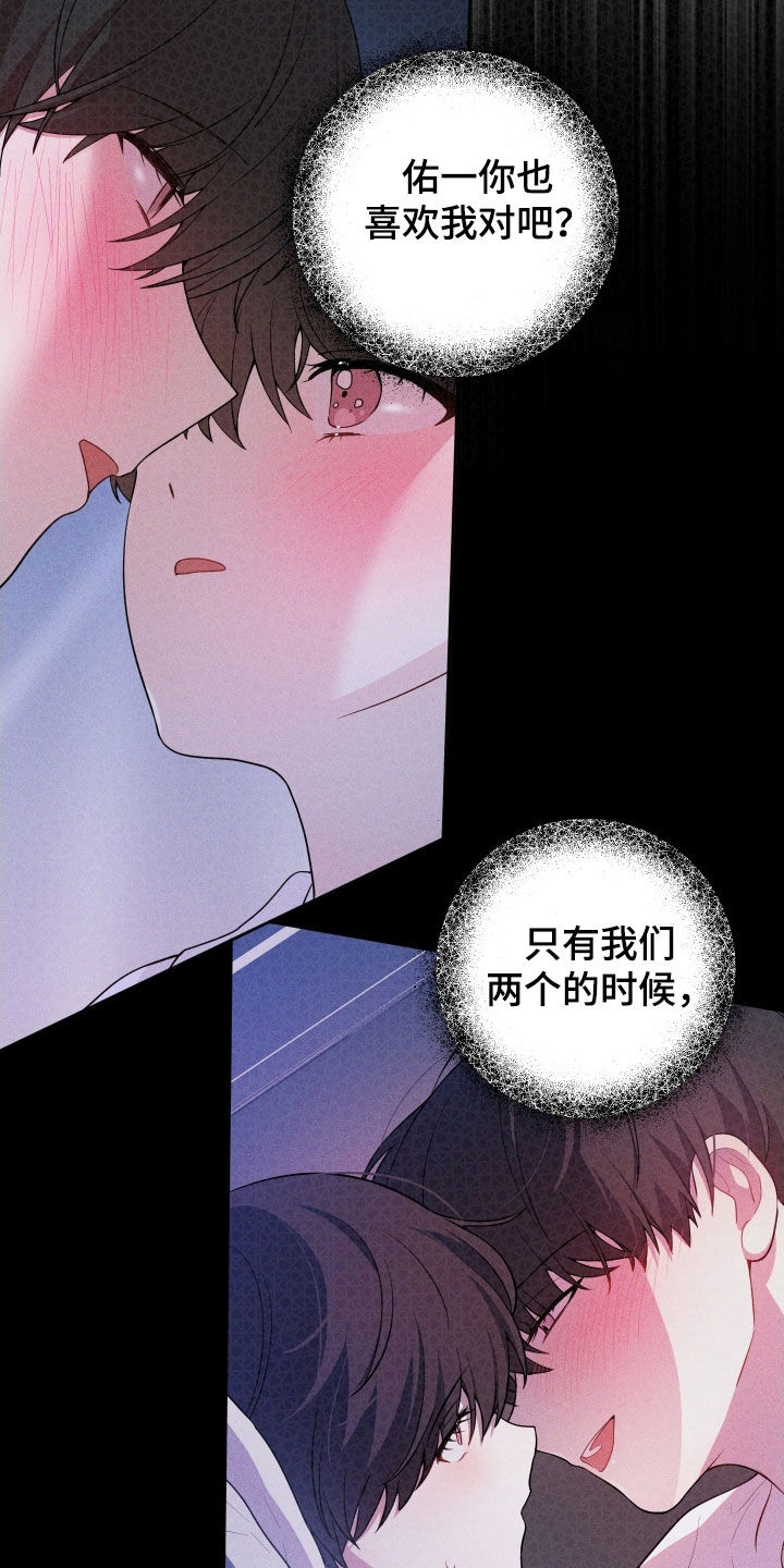 第58话8