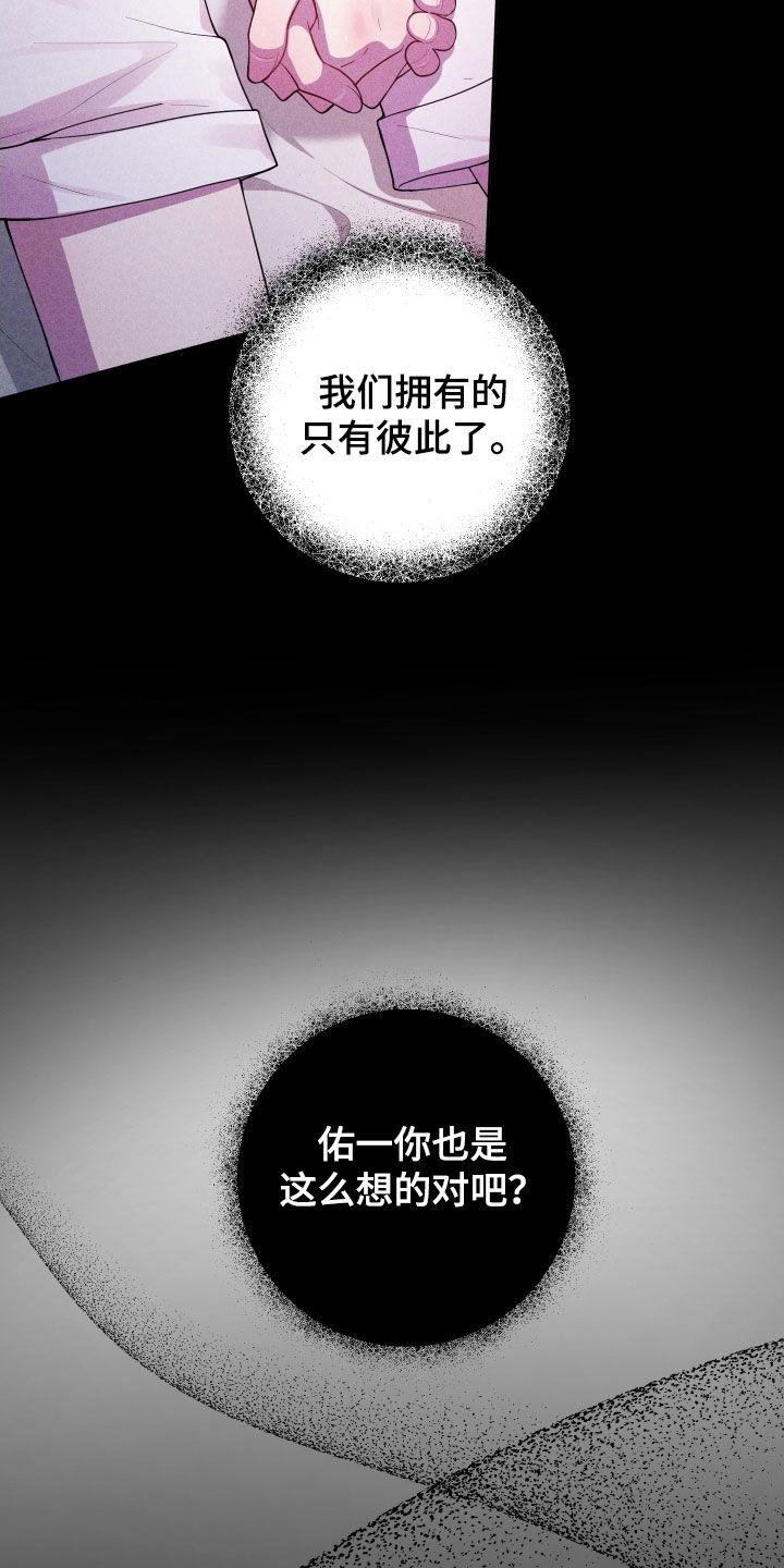 第58话10