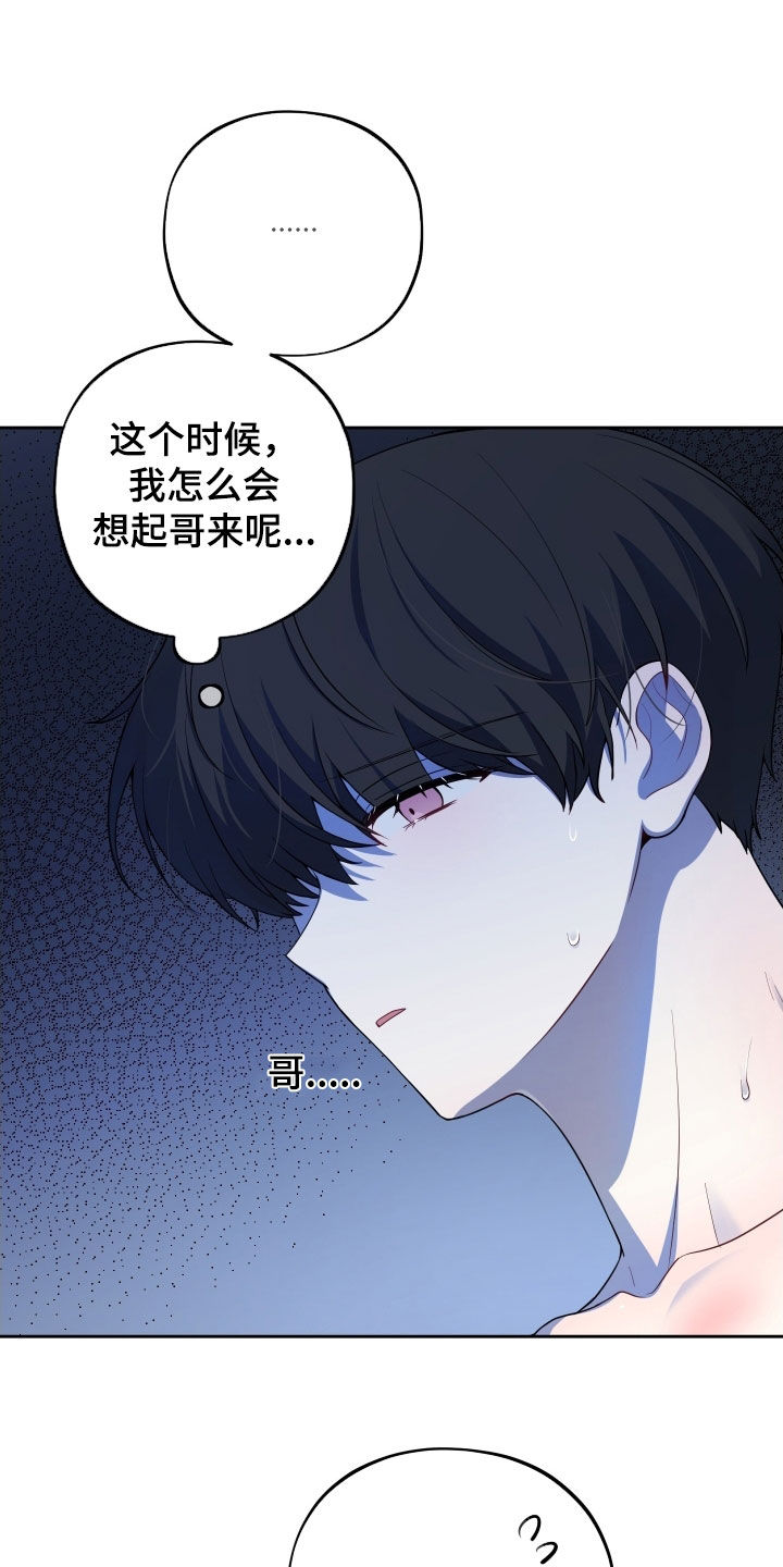 第58话14