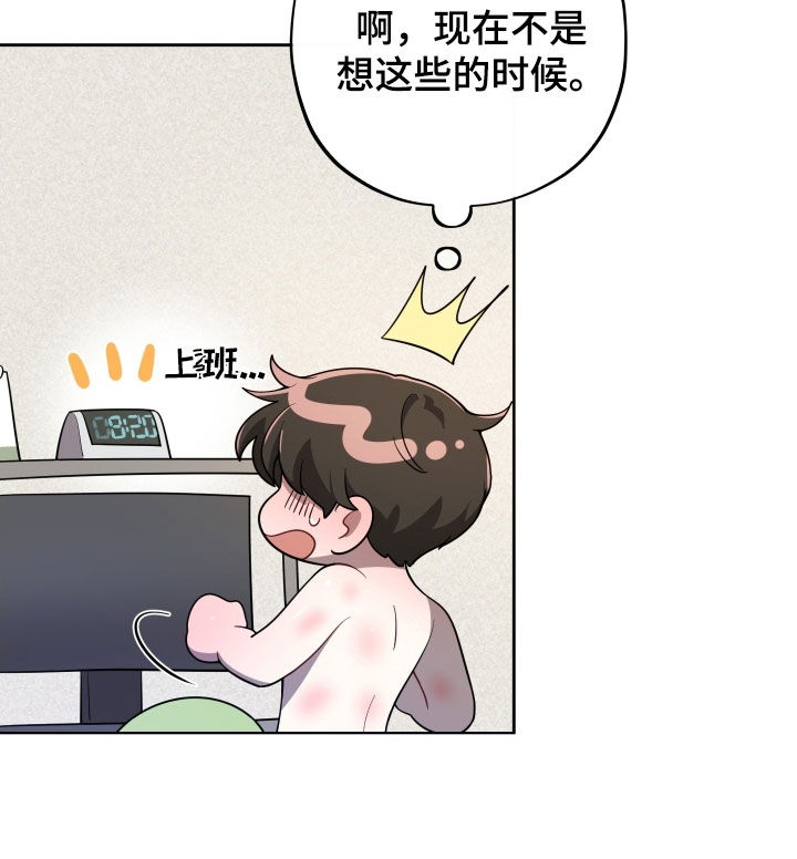 第58话15