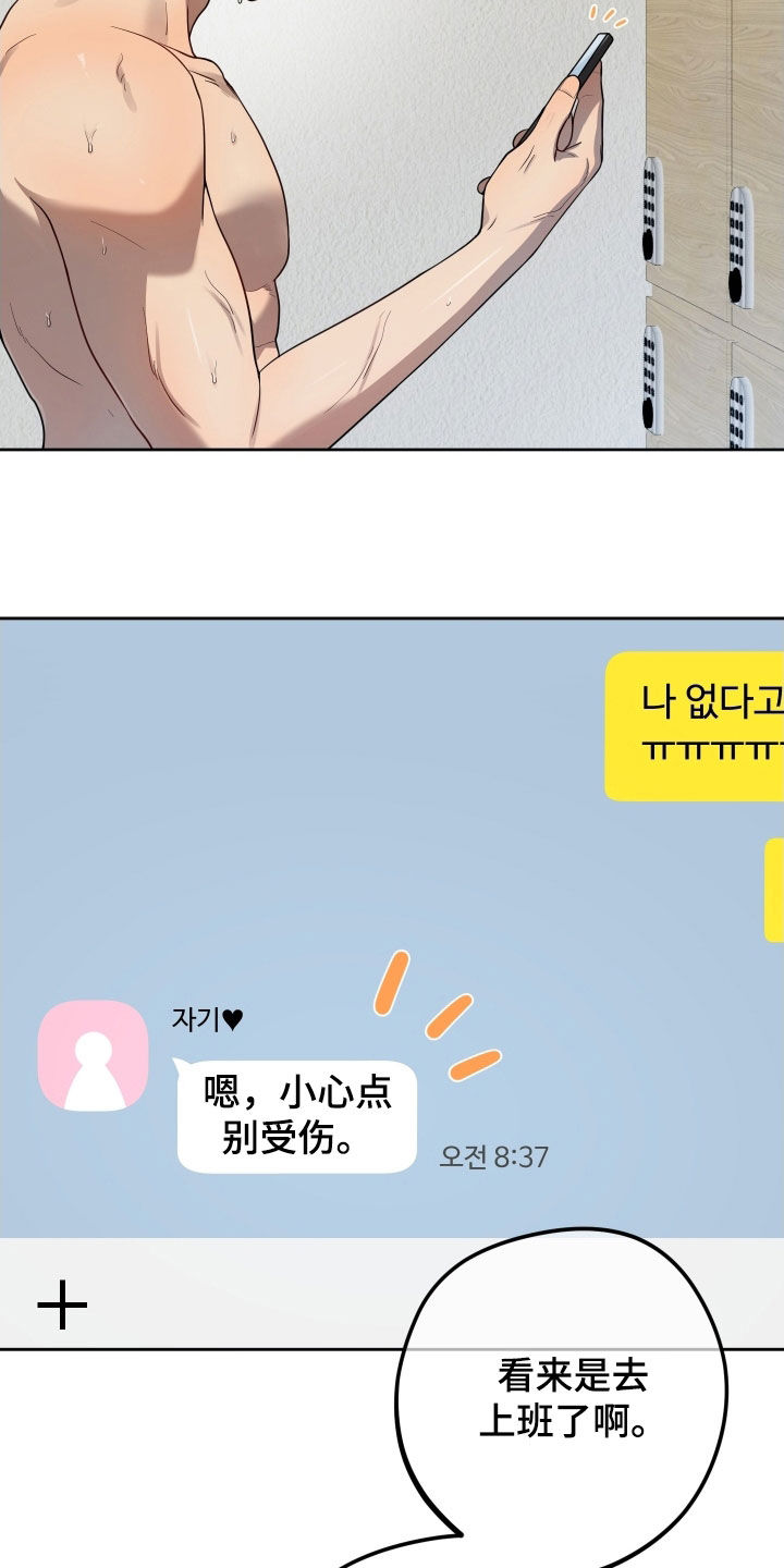 第58话17