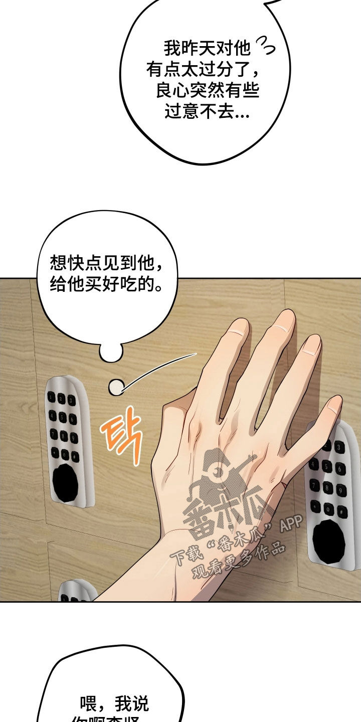 第58话18