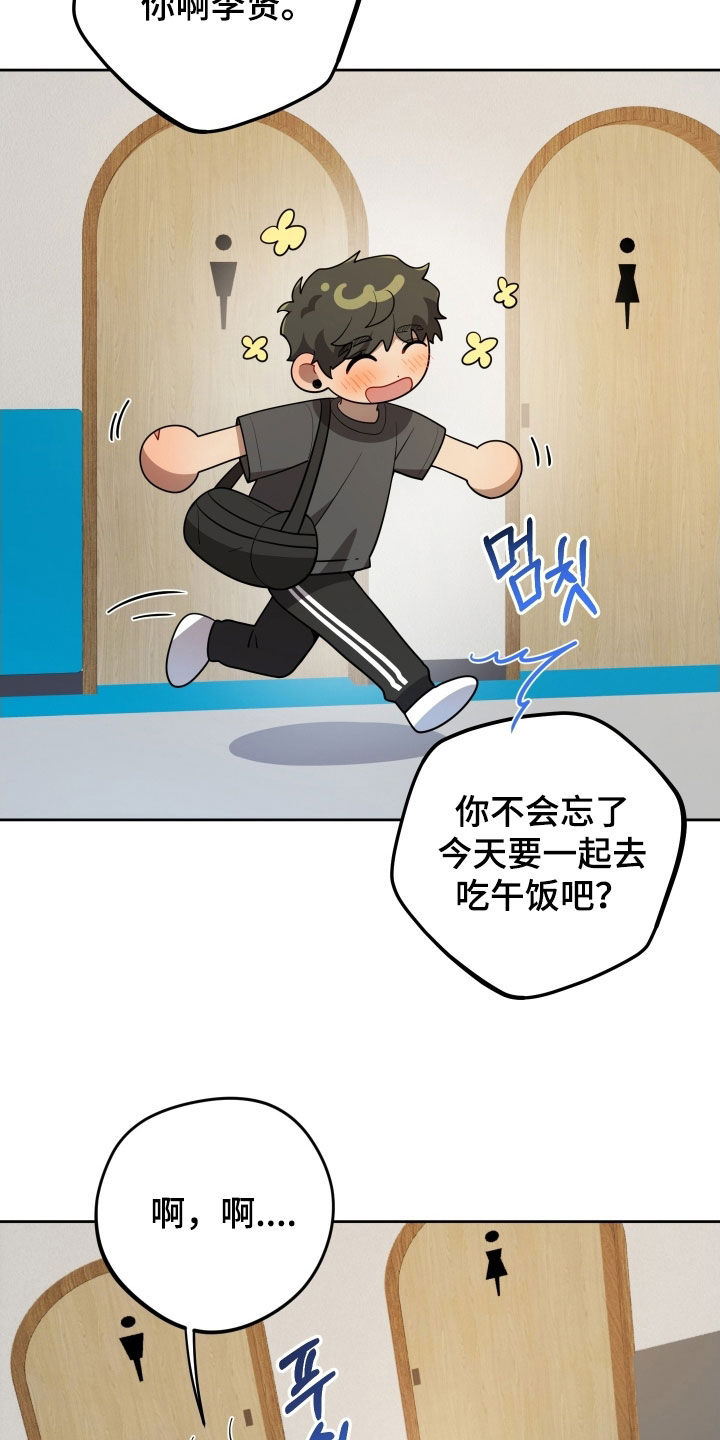 第58话19