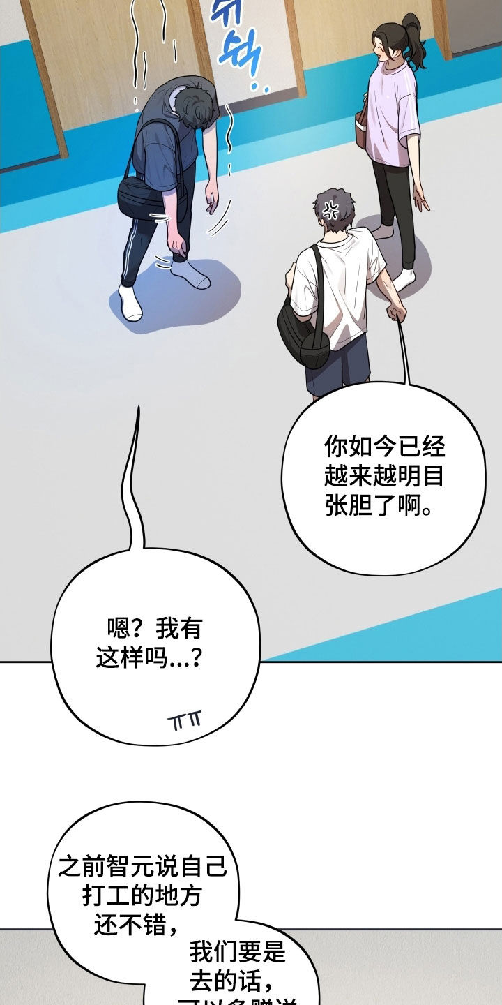 第58话20