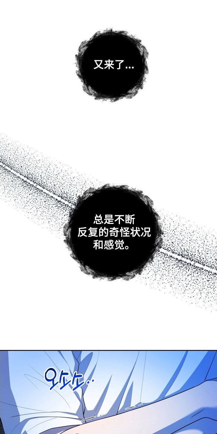 第58话24