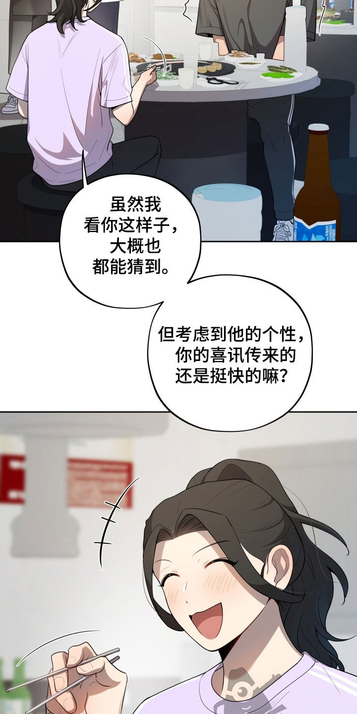 第58话28