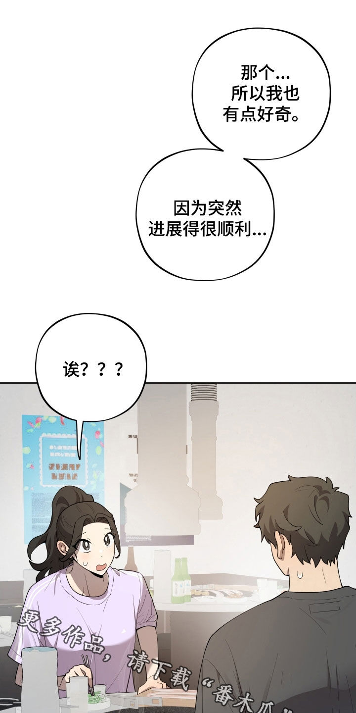 第58话30