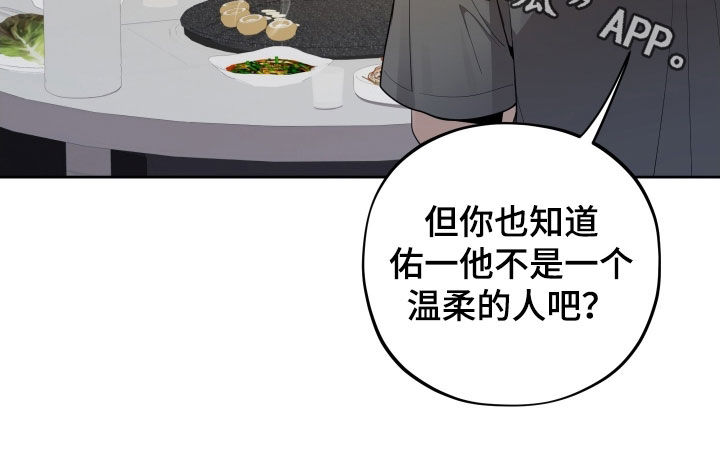 第58话31