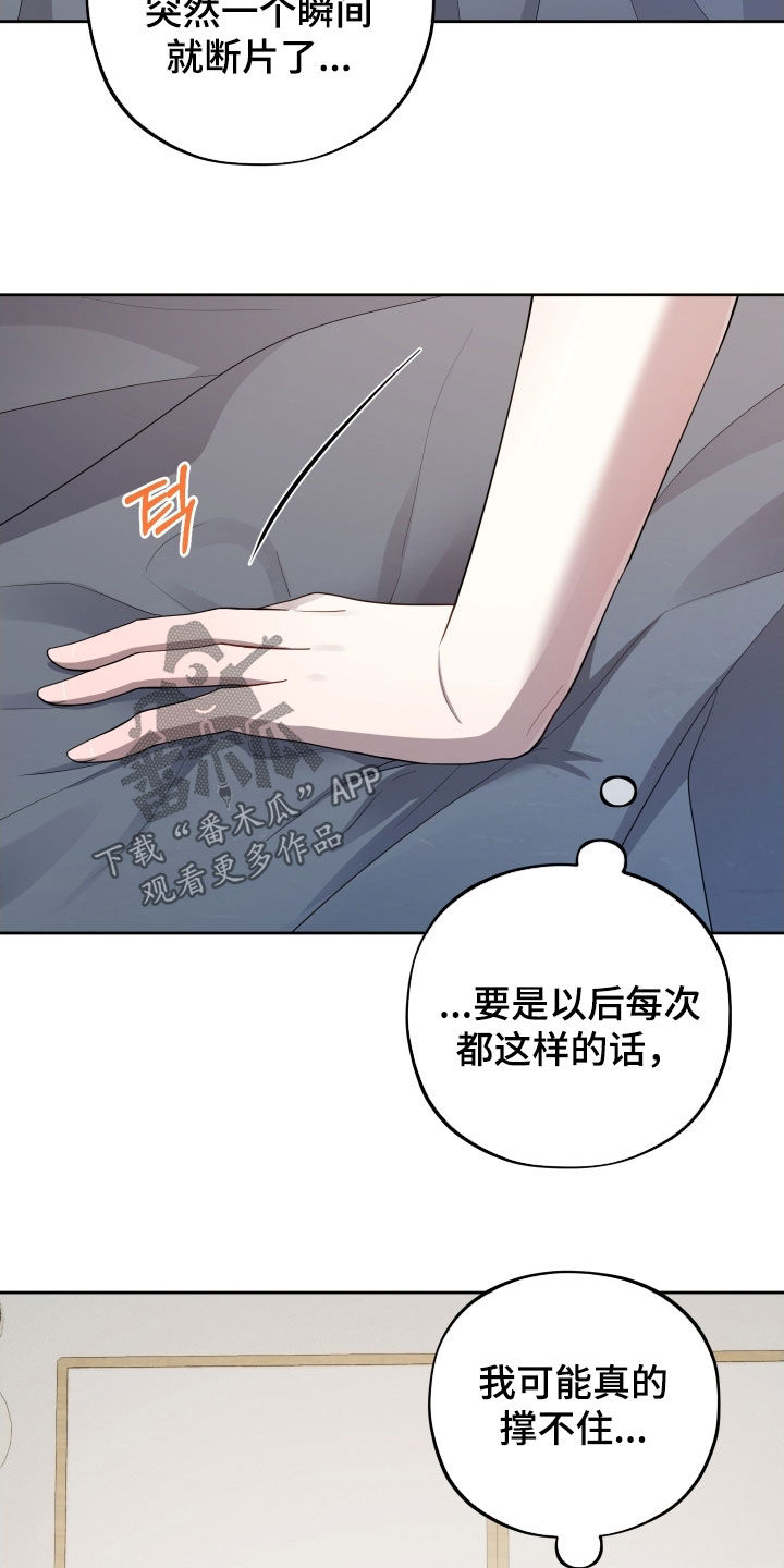 第58话4