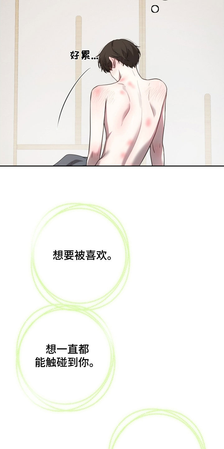 第58话5